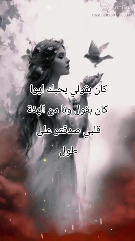 TikTok video thumbnail by fait369