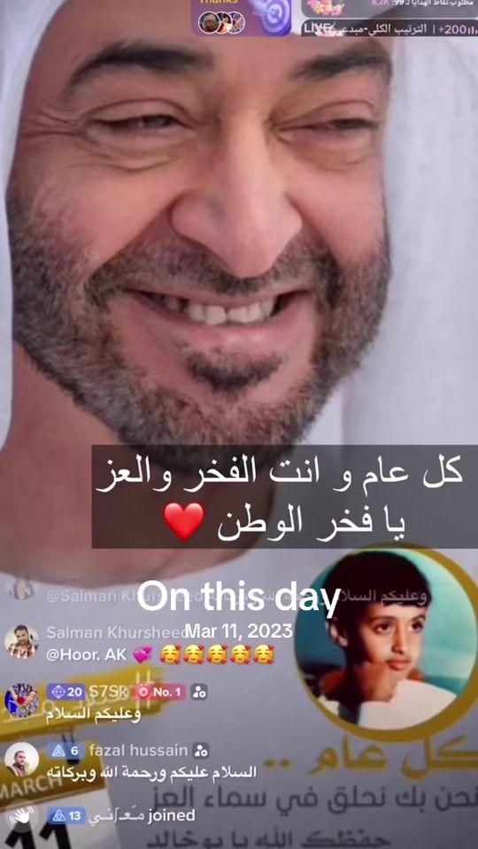 TikTok video thumbnail by hoor.mohammed.aks