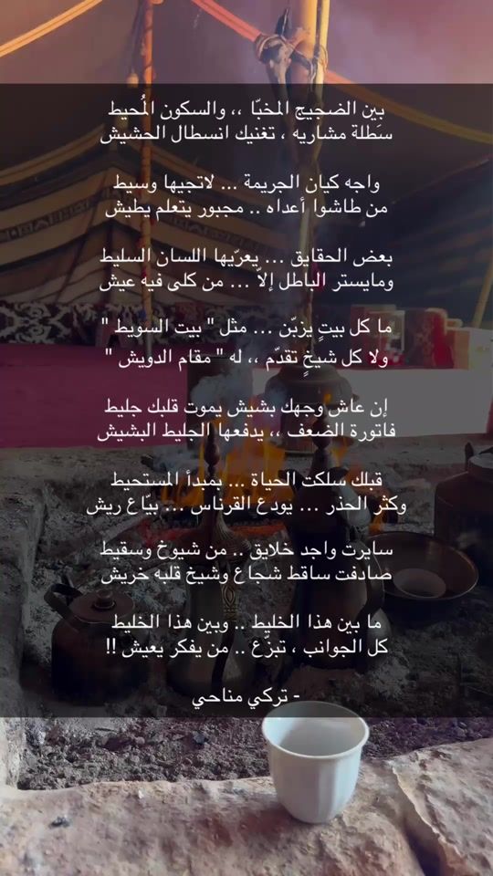 TikTok video thumbnail by turky.kw