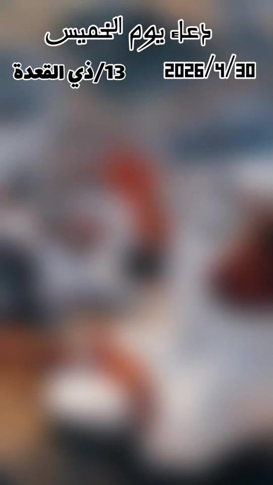 TikTok video thumbnail by user654321fatin.ali