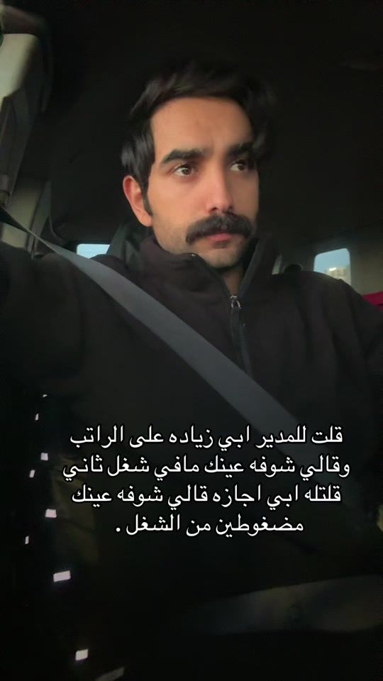 TikTok video thumbnail by hosam__98