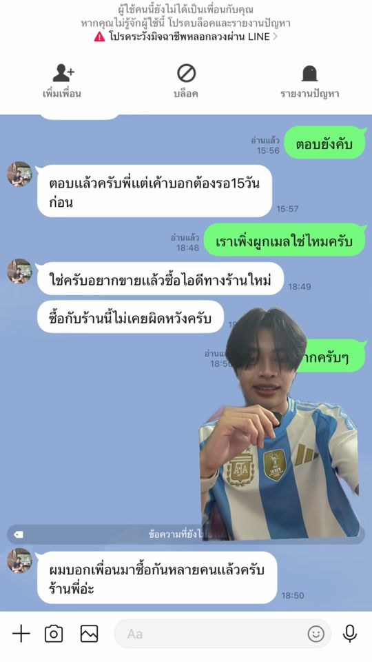 TikTok video thumbnail by arnonsyxv