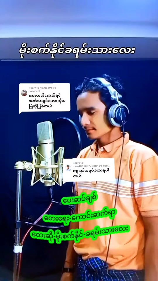 TikTok video thumbnail by ..09799149586