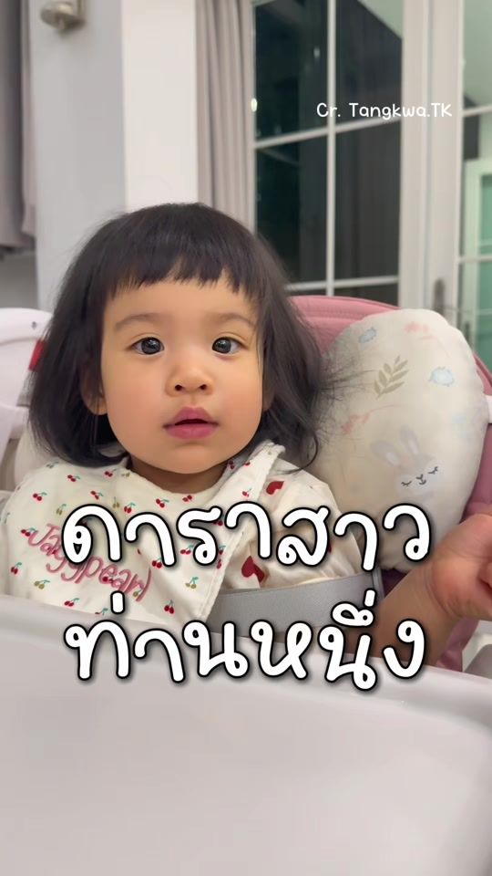 TikTok video thumbnail by push.jooy_pj