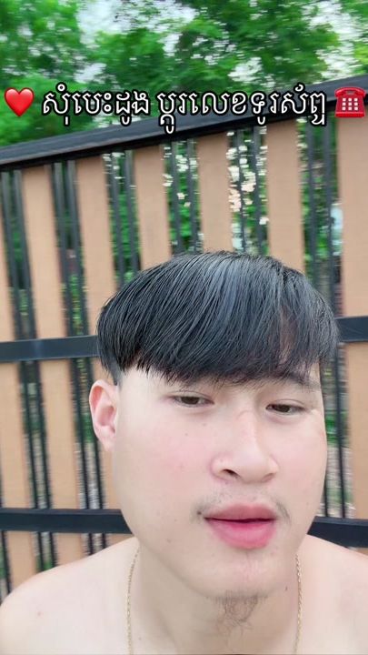 TikTok video thumbnail by theacher_khone