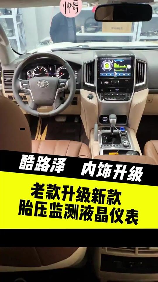 TikTok video thumbnail by jiejie6567