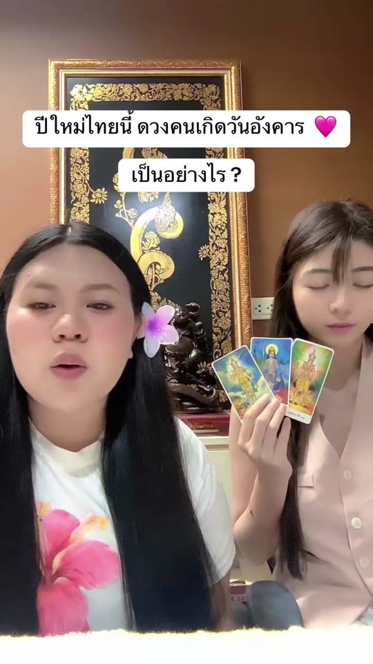 TikTok video thumbnail by darraduanghouse