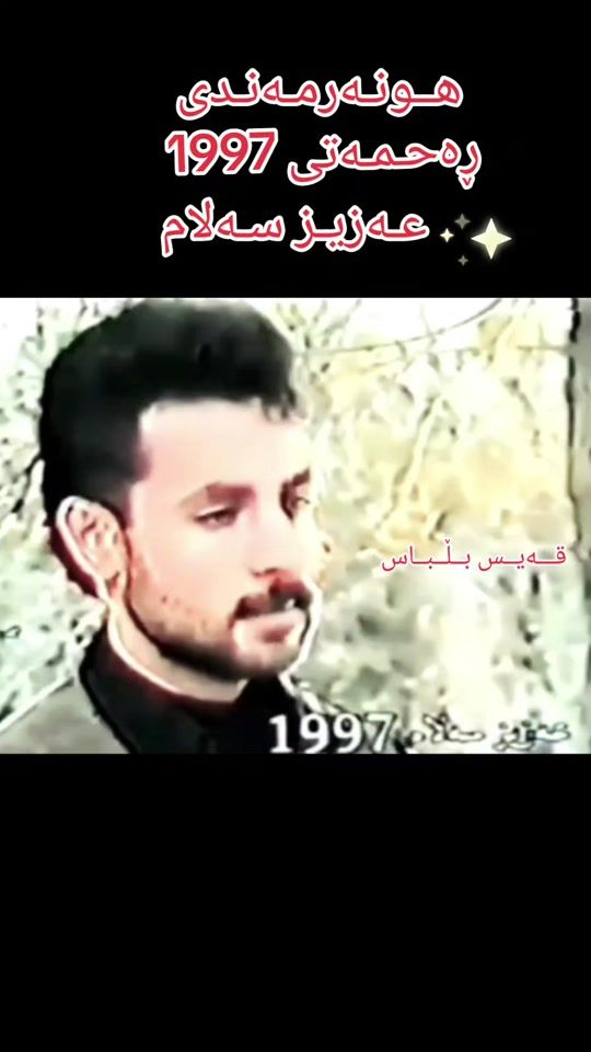 TikTok video thumbnail by qaes_blbas1