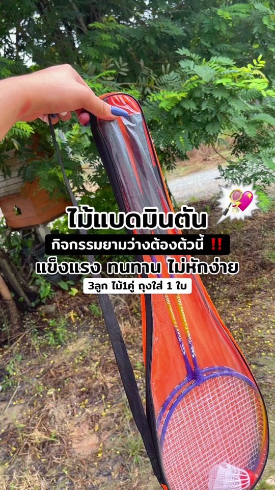 TikTok video thumbnail by ploy.______02
