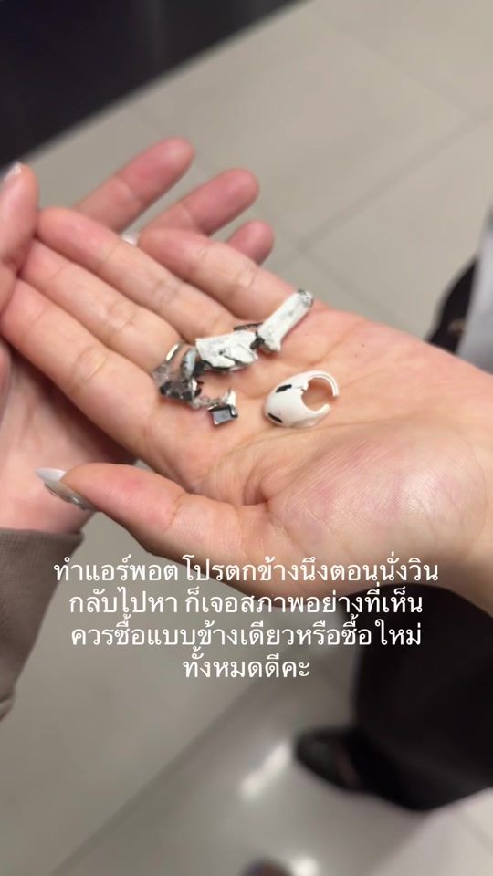 TikTok video thumbnail by wipcms