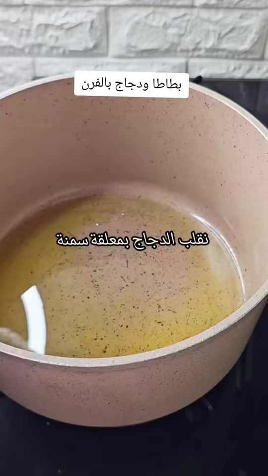 TikTok video thumbnail by mayaseer