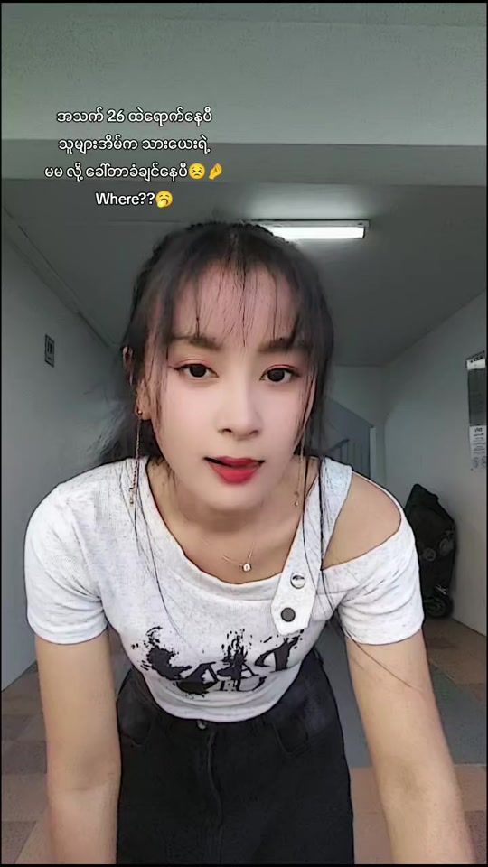 TikTok video thumbnail by chomar6690