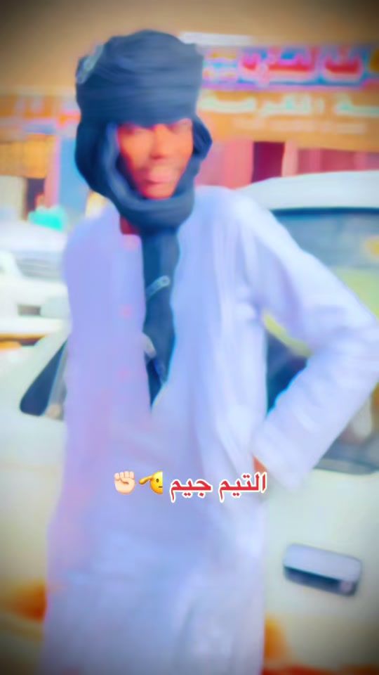TikTok video thumbnail by abdoaisa2