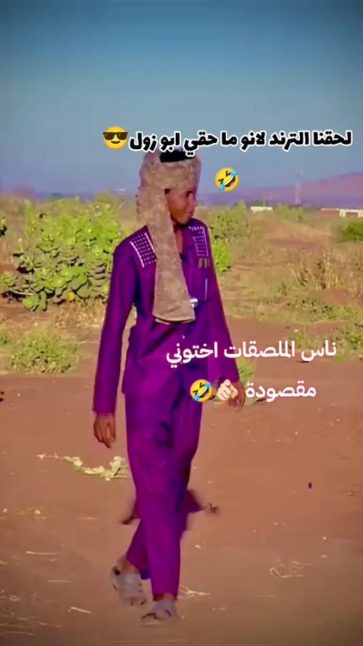 TikTok video thumbnail by .51506406