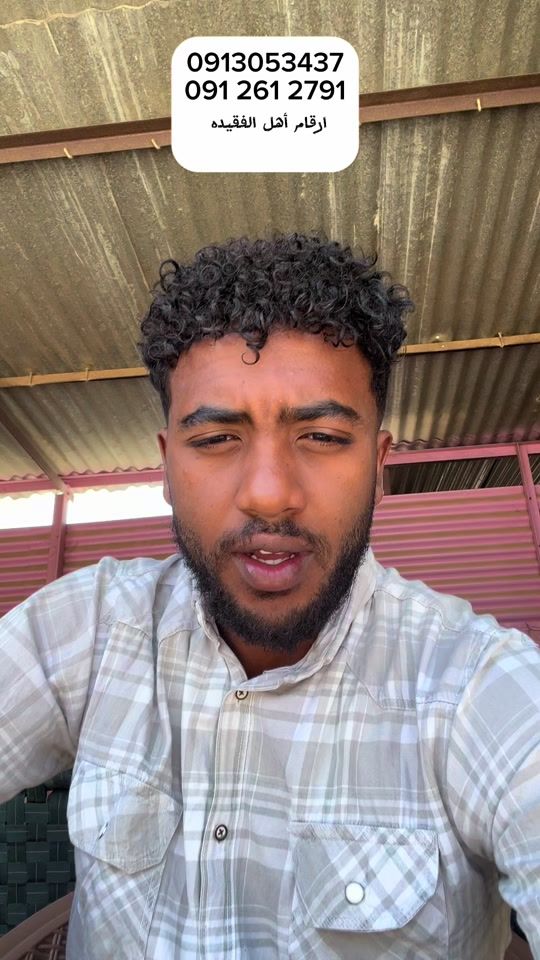 TikTok video thumbnail by fares.700atta