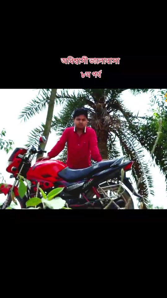 TikTok video thumbnail by sreehridoykumar