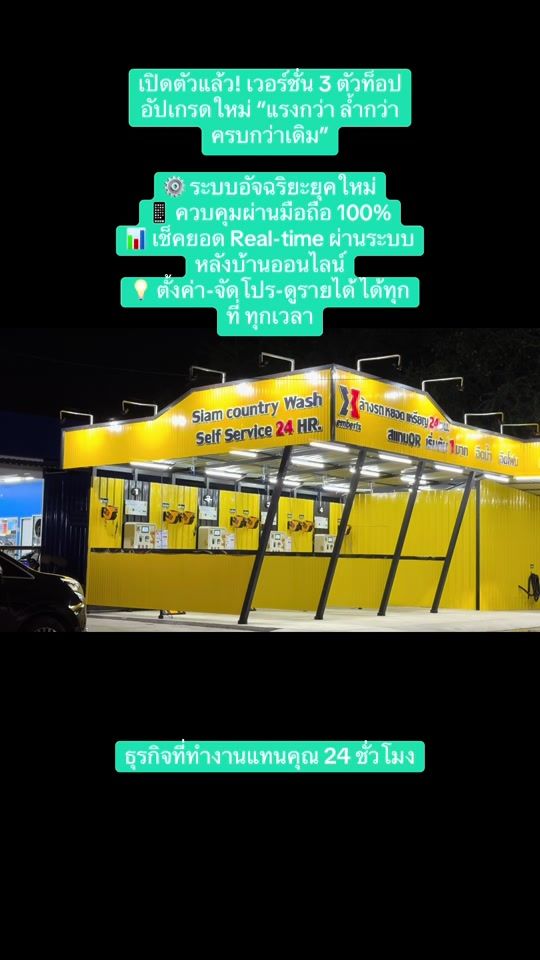 TikTok video thumbnail by blue_ceo.emberix