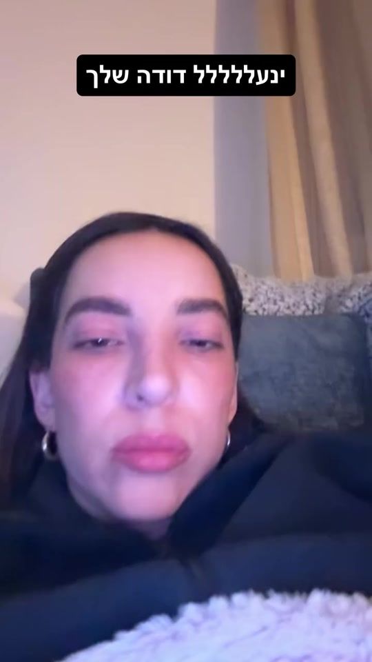 TikTok video thumbnail by dana_shifrin