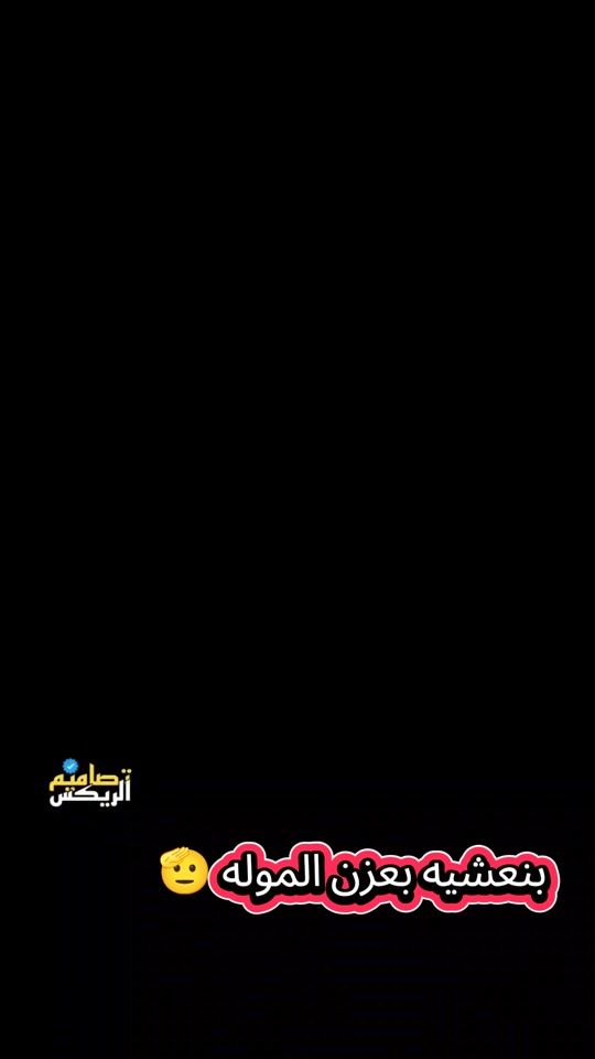 TikTok video thumbnail by jookar980