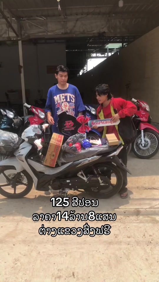 TikTok video thumbnail by samai866