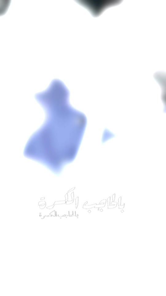 TikTok video thumbnail by e1eh