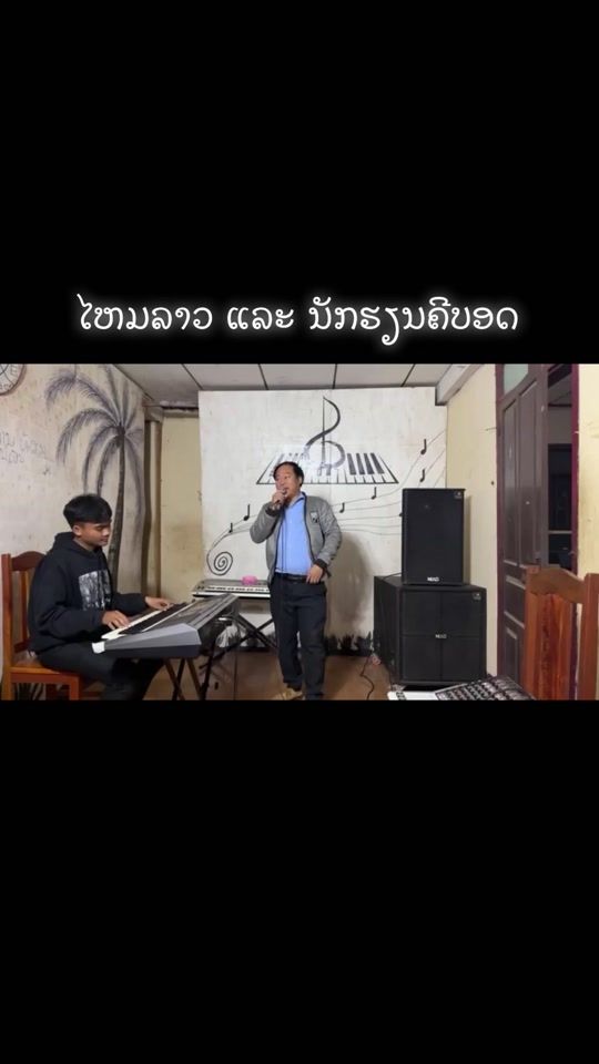 TikTok video thumbnail by keyboard_teaching