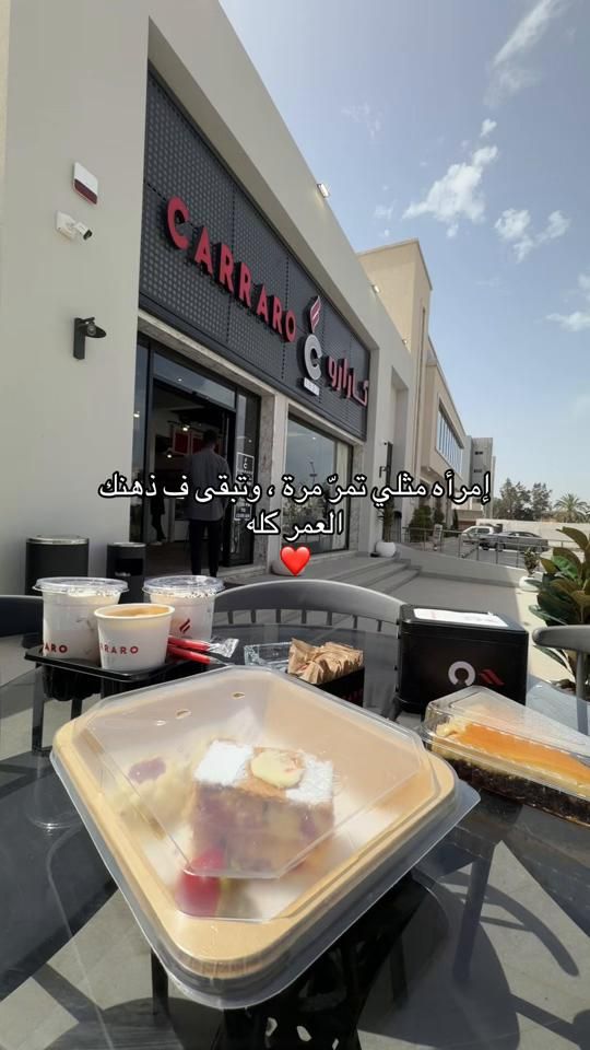 TikTok video thumbnail by khouloud199_
