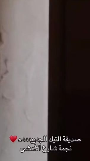 TikTok video thumbnail by __cuv