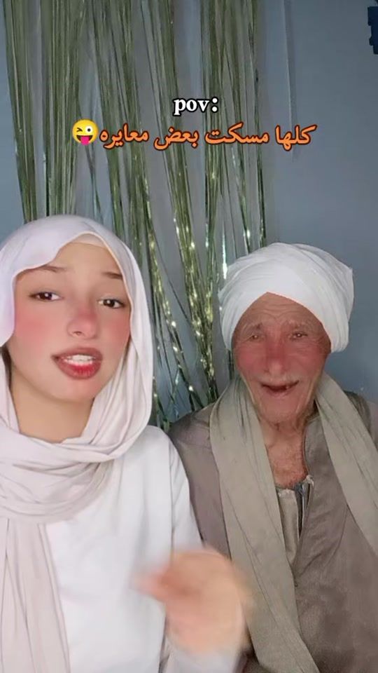 TikTok video thumbnail by gana20264