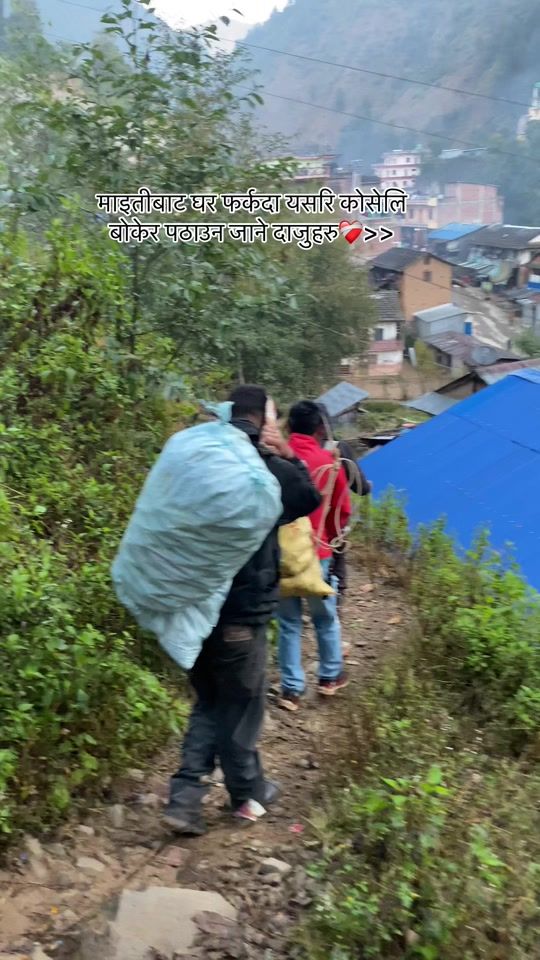 TikTok video thumbnail by jamunathapamagar_