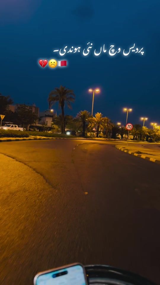 TikTok video thumbnail by bahrain.alaa3