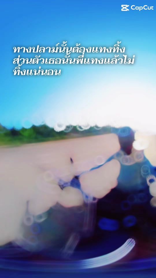 TikTok video thumbnail by aektourist