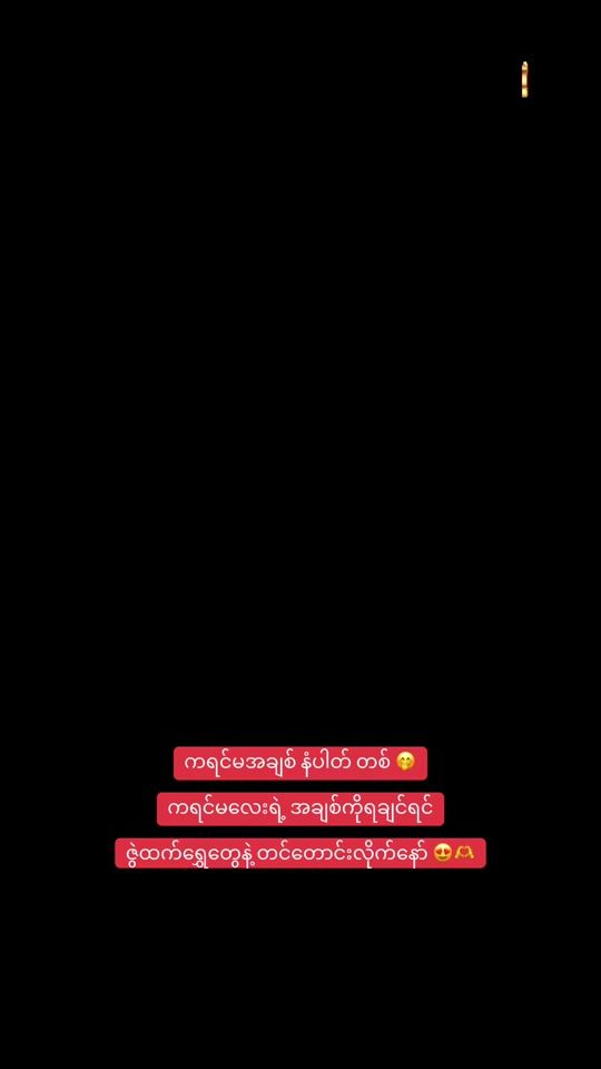 TikTok video thumbnail by zwehtetgoldchannel3