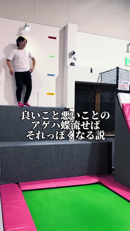 TikTok video thumbnail by asobicocoro