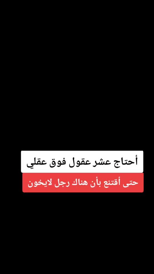 TikTok video thumbnail by naz_ab2