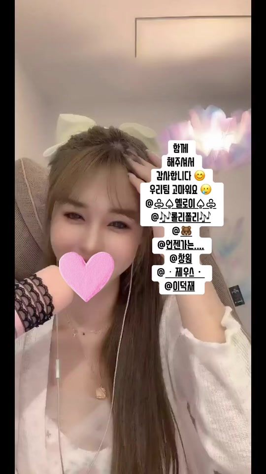 TikTok video thumbnail by rosa20201120