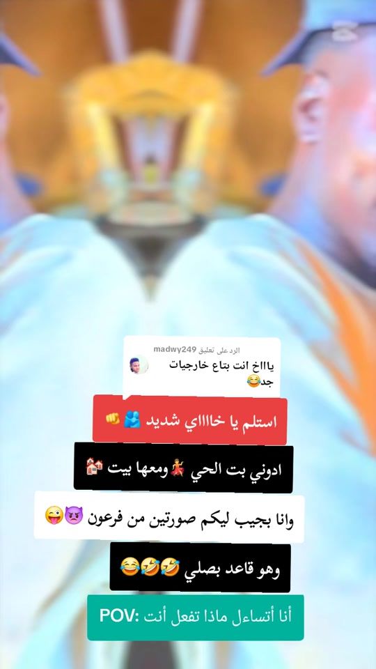 TikTok video thumbnail by user3666813695691