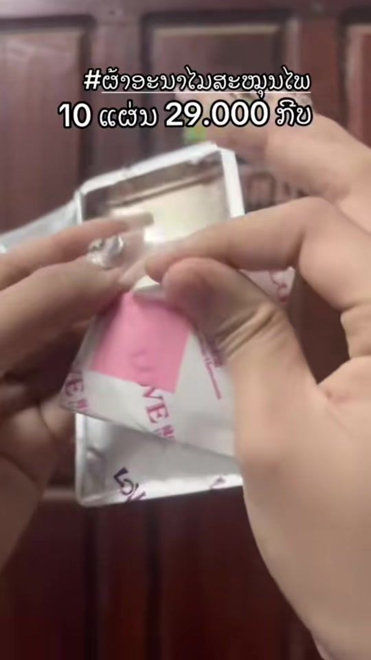TikTok video thumbnail by moukdashop09