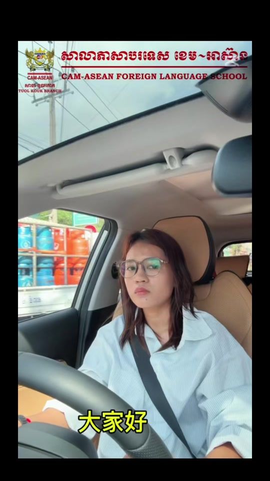 TikTok video thumbnail by cocacvlog19
