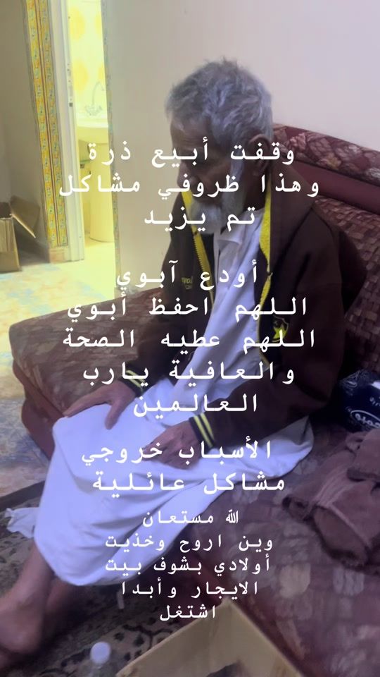 TikTok video thumbnail by mohmmed.albluchi