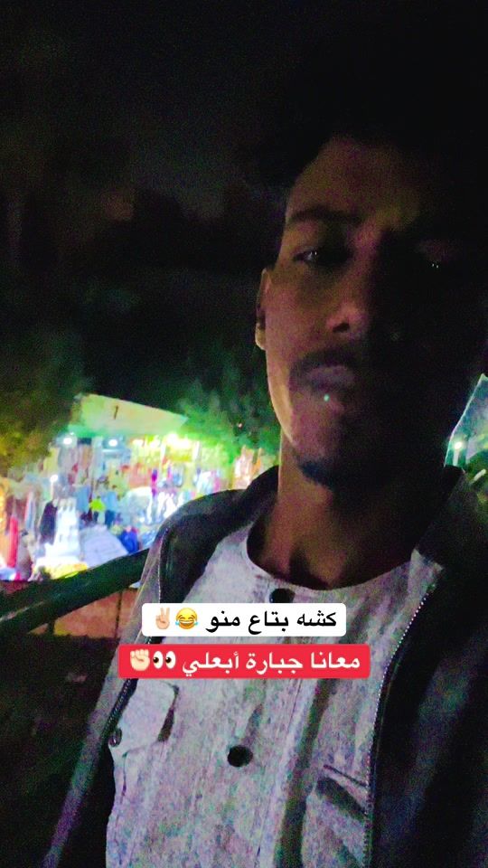 TikTok video thumbnail by alshukri370