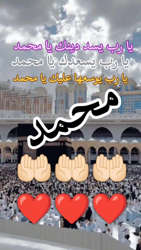 TikTok video thumbnail by hamdiarfa391