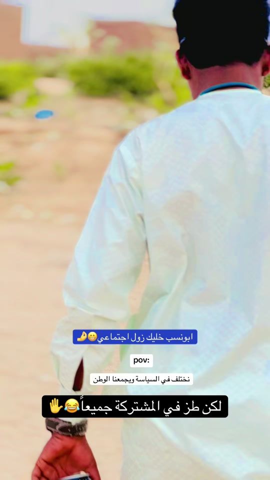 TikTok video thumbnail by issyano_10