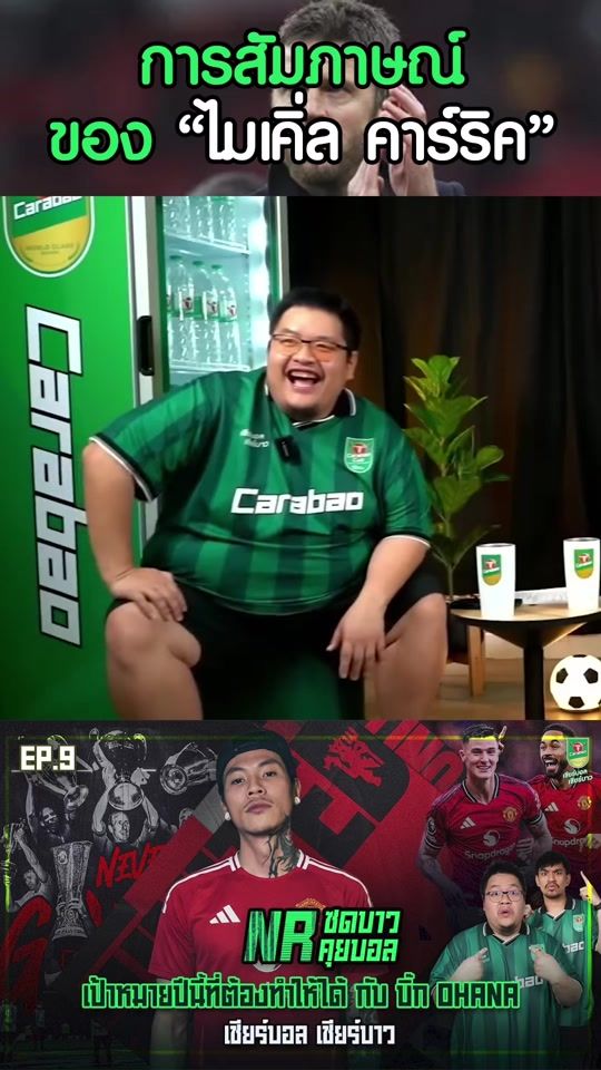 TikTok video thumbnail by nrsports