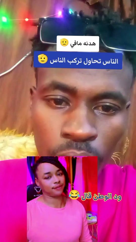TikTok video thumbnail by abdo._707