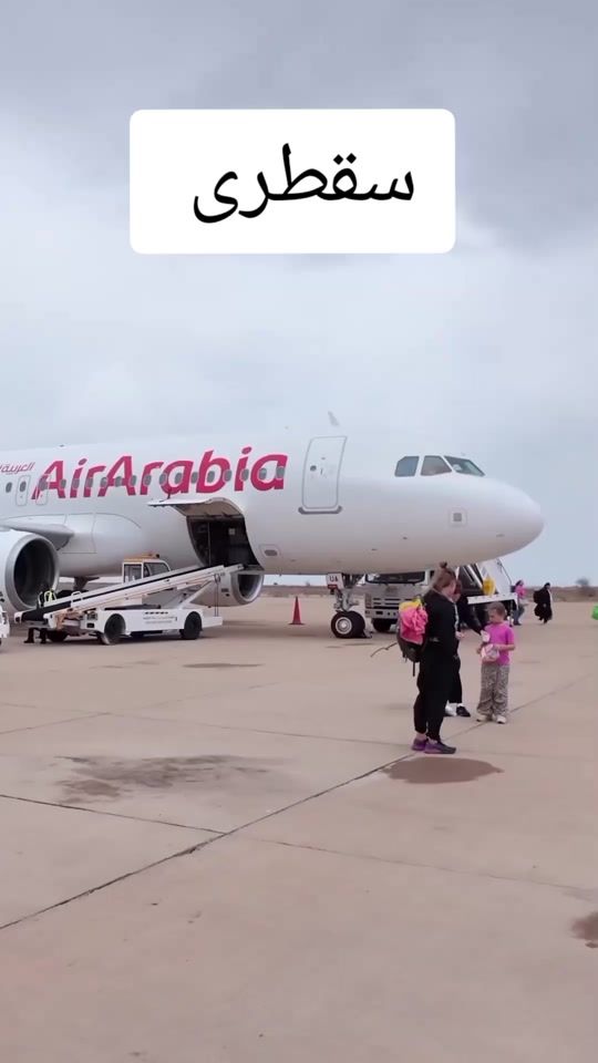 TikTok video thumbnail by socotra073