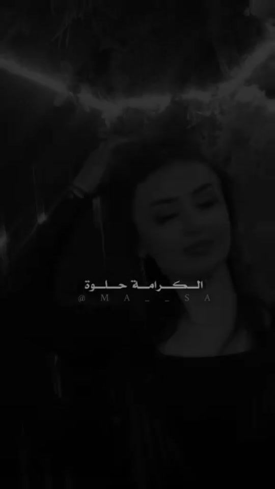 TikTok video thumbnail by sousou.warda.sous