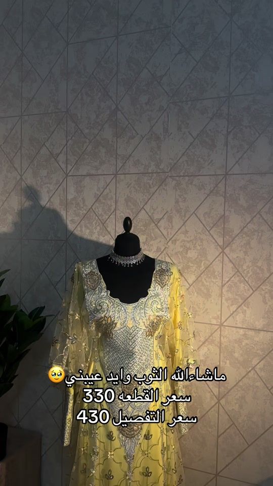 TikTok video thumbnail by m_alzahba