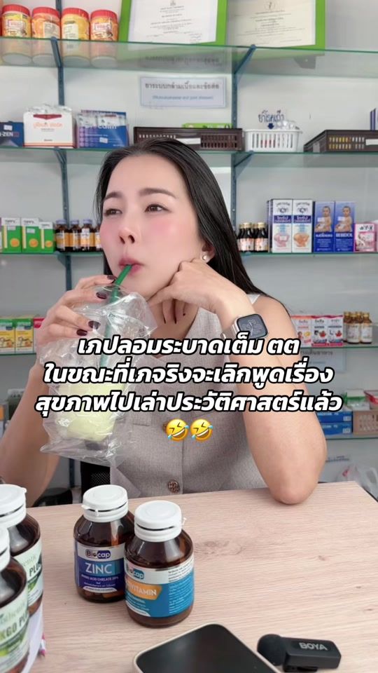 TikTok video thumbnail by disrumpa
