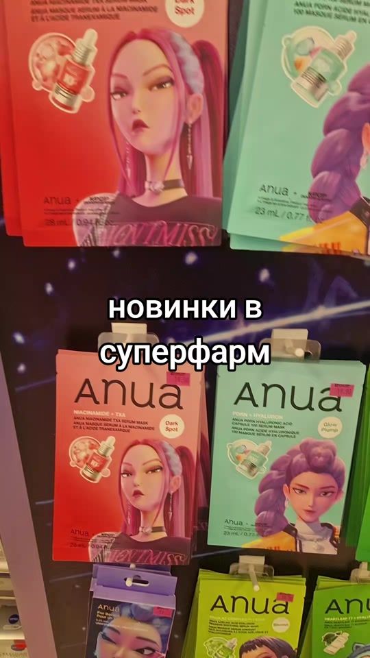TikTok video thumbnail by lara52299